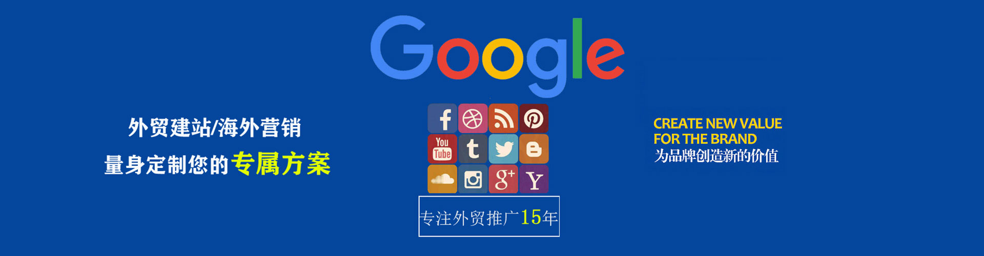 瑞芳sem优化师